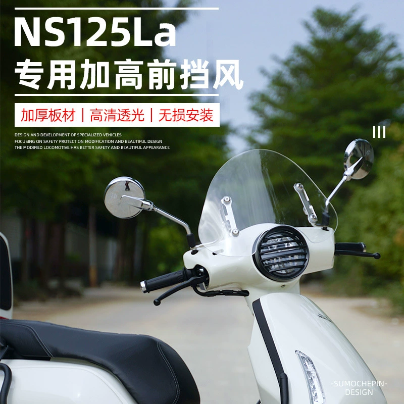 Применимо к новому континенту Honda NS125LA модифицированное лобовое стекло Ретро педаль переднее лобовое стекло прозрачное лобовое стекло