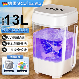 German Vcj Large-Capacity Washing Machine Mini Small Semi-Automatic Home Dormitory Single Impeller Kidsren's Intimates