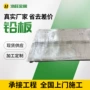辐射医院工业探伤铅板