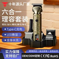 Триммер для стрижки undercut, электрическая голова скульптур с USB-зарядкой