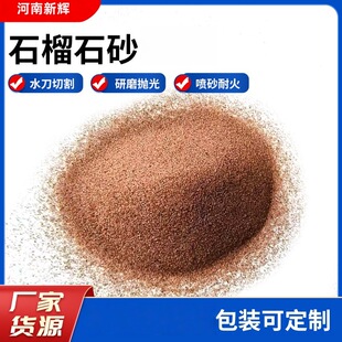 ʯ��ʯˮ��ɰ�и����ɰ�tɫ���S��ɰ��Ȼĥ�ϏS��ֱ����ĥ���P