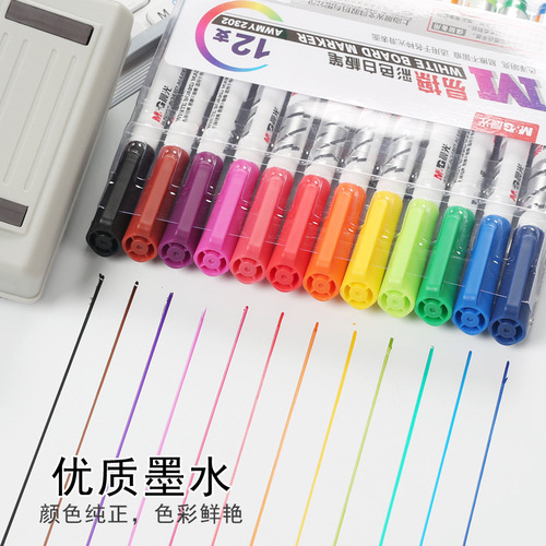 M&G Children's Drawing Whiteboard Pen 25602 Erasable Water-based Marker Black Small Mini Stationery Wholesale