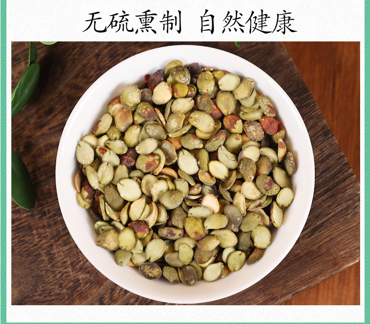 Dried Wampee Seed Huang Pi He 500g Traditional Chinese Herb Sun Dried in use