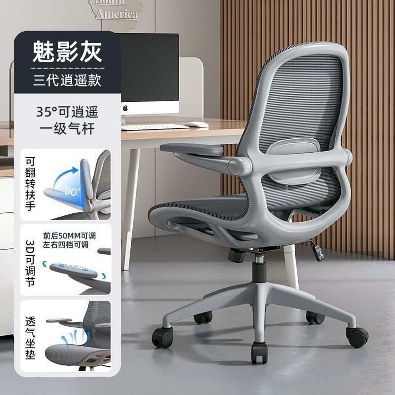 出口品质办公椅子办公室舒适电脑椅家用职员会议椅子|undefined