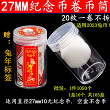 ����o���Ͳ���Ͳ�����X���ղغЈAͲӲ����Ф��27mm���oͲ�A��