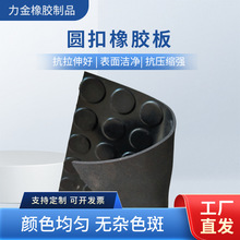 銅線紋橡膠板天橋過道用防滑橡膠墊圓點耐磨樓梯防滑墊PVC絕緣墊