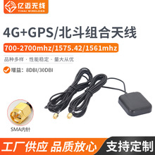 ����GPS 4G����һ�p�l�M���쾀 ȫ�������ˮ��λ�C�����������