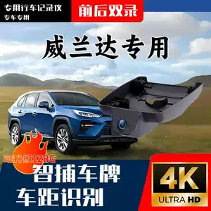 Toyota Fortuner Wildlander 4K Ultra HD Gizli Simsiz Videoqeydiyyatçı 25 Model