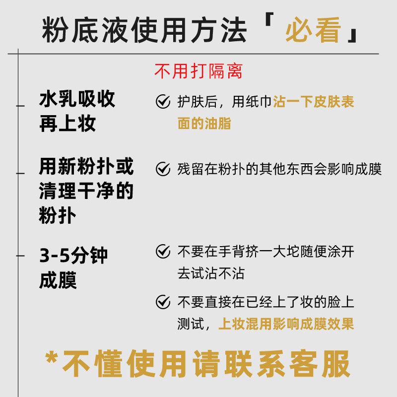 カーター蓮のファンデーションのカバーは長く化粧をしません。|undefined