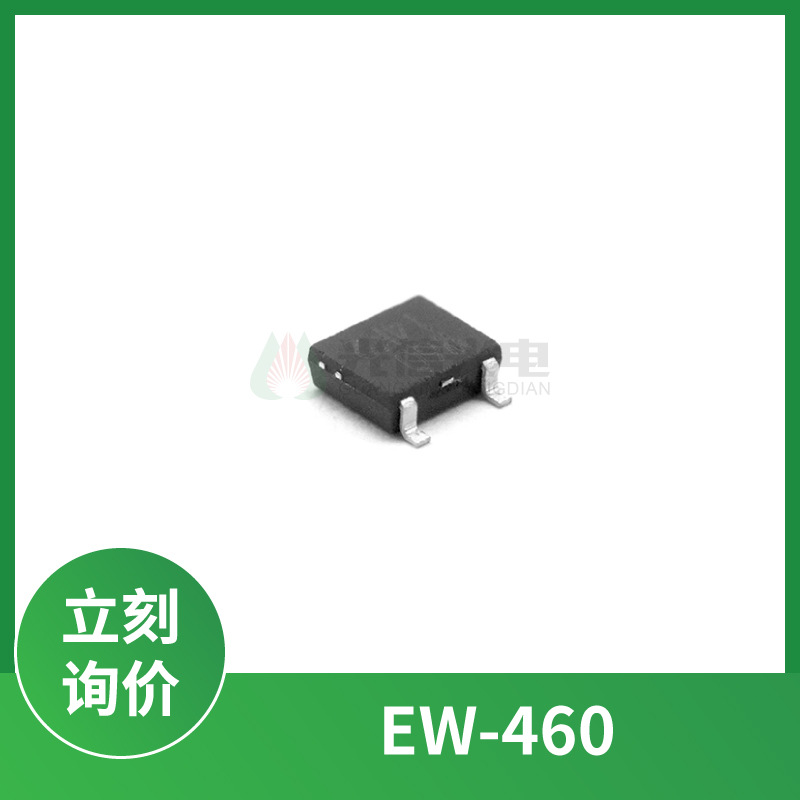 EW-460单极霍尔开关元件 高灵敏霍尔传感器 丝印460 封装SMD-3