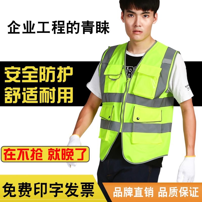 Reflective Vest, Reflective Vest, Safety Vest, Safety Clothing, Customized Motorcycle Construction, Cycling and Driving Vest