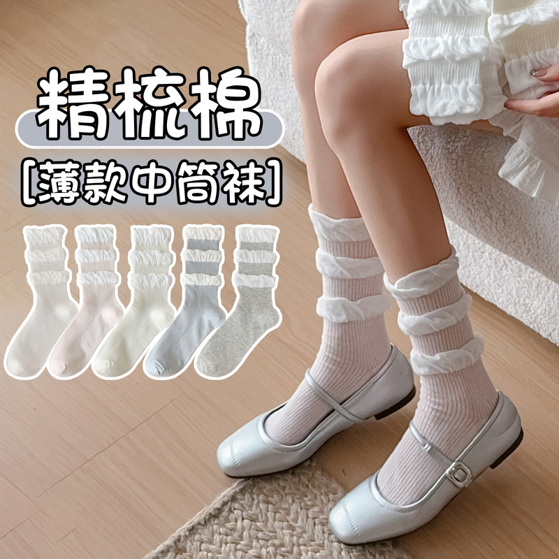 Women's Summer Thin Double-Layer Ruched Sweet Candy-Colored Long Socks Lolita Mid-Calf Ruffled Socks