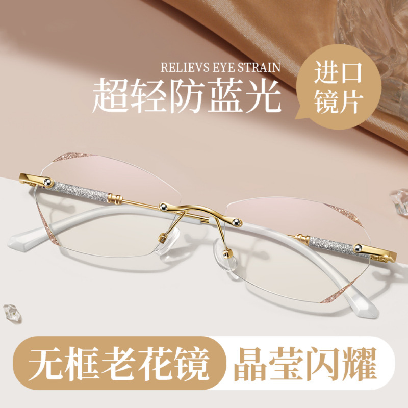 震え音の爆発金は枠なしで縁を切ってフラッシュ防止ブルーレイ老眼鏡hd老眼鏡ファッションは老眼鏡を着ている|undefined