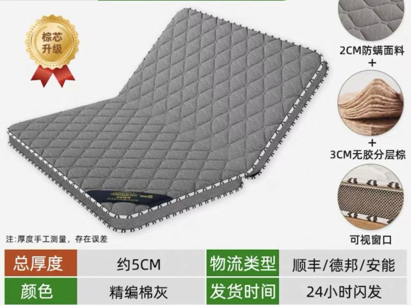 天然椰棕床垫硬垫子家用卧室儿童榻榻米折叠软垫席梦思出租房专用|undefined