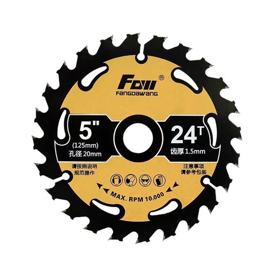 Fang Dawang lithium chainsaw special saw blade 4 inch 5 inch 5.5 inch 6.5 inch woodworking alloy saw blade template wood square cutting