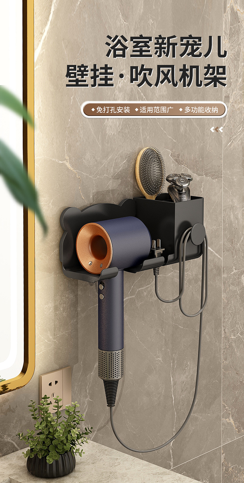 吹风机架3D详情_01.jpg