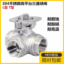 304���P���ͨ��ƽ̨���yq14/q15 T��L�̓��ݼy���y�z����ͨ�y�T