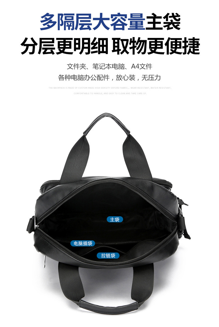2025 Fashionable men's handbag, business casual single-shoulder bag, Oxford fabric crossbody, large capacity multi-functional briefcase undefined