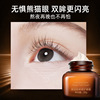 Revitalizing soft moisturizing silky eye cream, factory direct supply