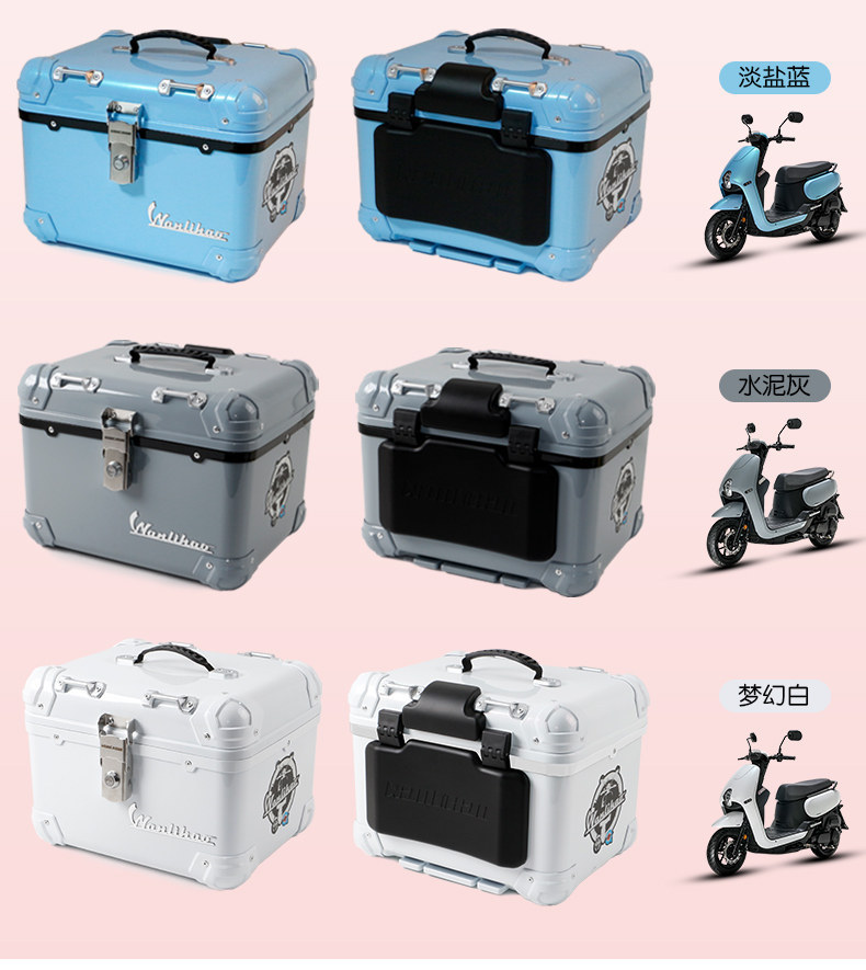 Wanlihao scooter trunk is suitable for Sanyang Beiong ABS electric scooter storage and electric vehicle rear trunk