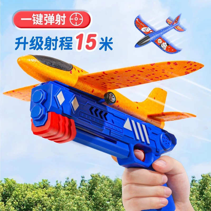 Самолет из пенопласта для мальчиков, парящий планер, игрушка