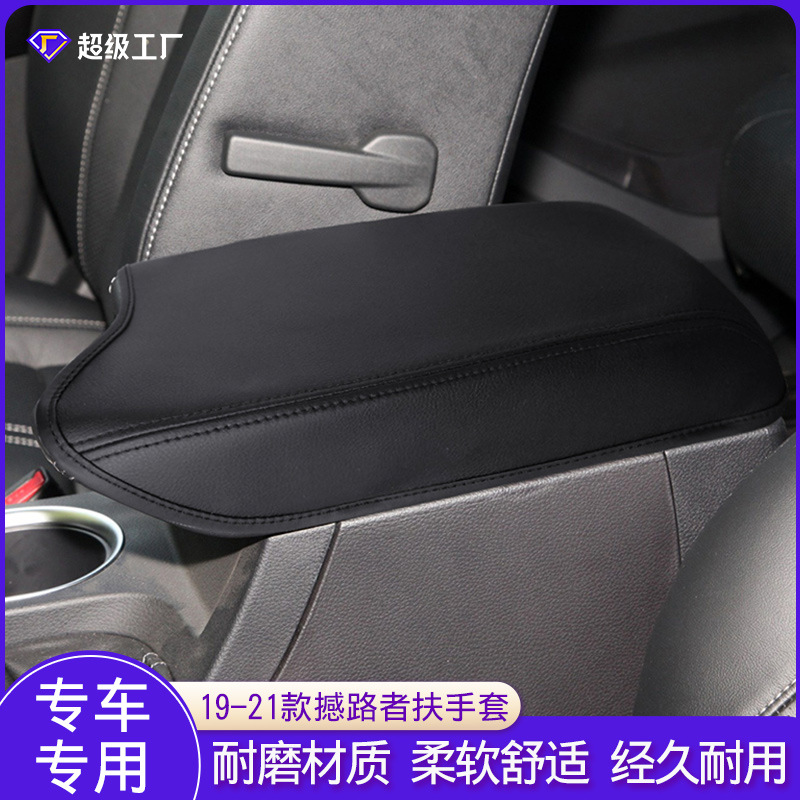 Funda protectora de cuero para la caja del reposabrazos central del Ford Everest 19-21, para la palanca de cambios del interior del coche.