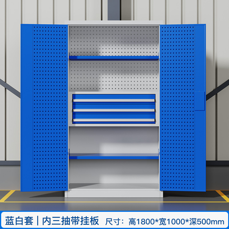 頑丈なツールキャビネット、鉄製ツールキャビネット、自動車修理ツールキャビネット、作業場用移動ツールカート、ハードウェアツールキャビネット|undefined