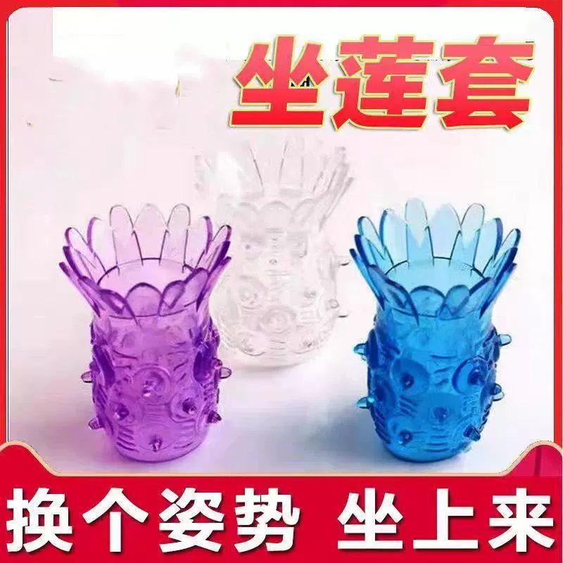 ♡ Couple flirting toys acacia men's products sex props room fun chair tools adult sharing toys