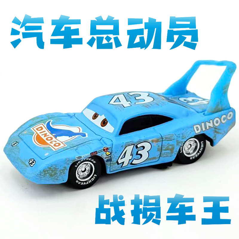 Cars: Battle Damaged Edition No. 43 Car King Alloy Car Racing Car Collector's Model Children's Toy Car