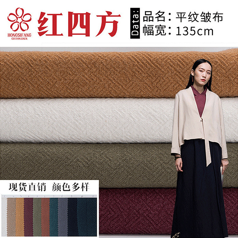 现货高克重亚麻布面料 家具窗帘沙发棉麻面料 平纹家用手提袋麻布