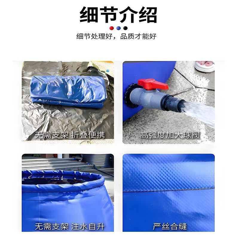 软体储水罐大容量可折叠移动软体水囊农用抗旱森林消防贮水蓄水池|undefined
