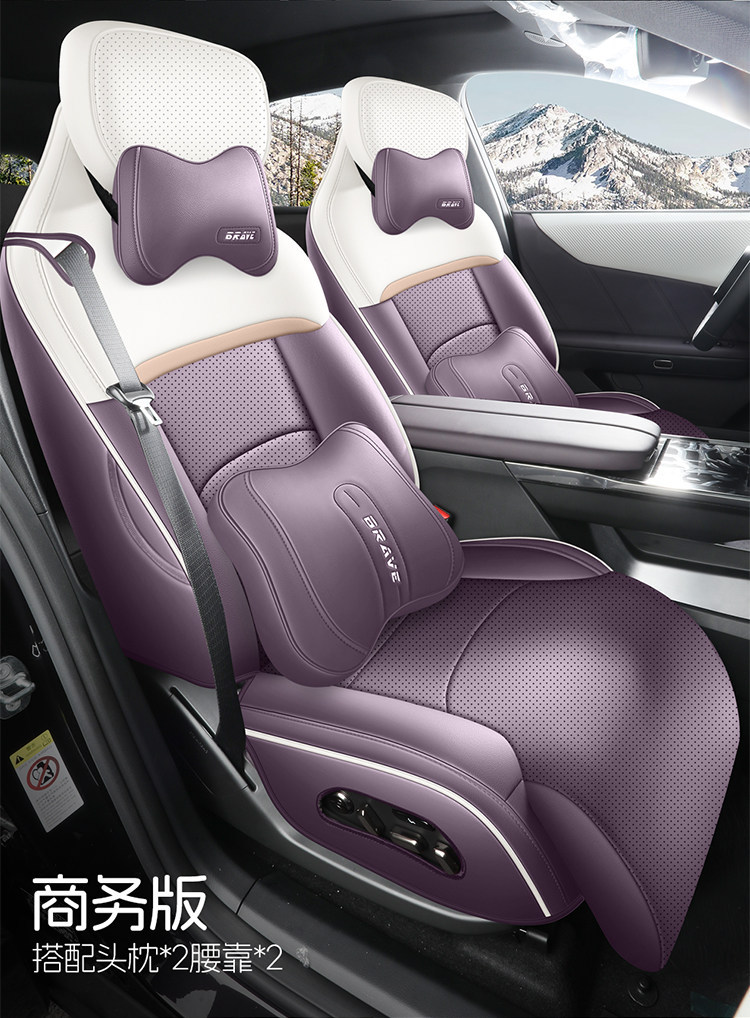 2025 New Mazda EZ-60 Perforated Leather Wear-Resistant Car Seat Cushion