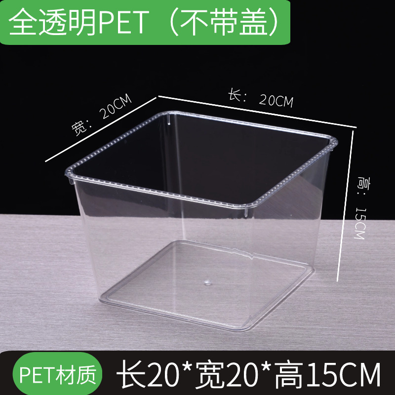 スーパーマーケットの食品ディスプレイボックスアクリル部分ポット透明鮮度保持プラスチックスナックキャンディボックス収納ボックス蓋付き|undefined