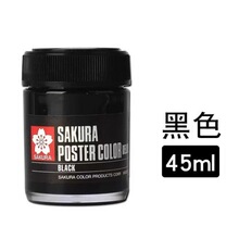 �ѻ�ˮ�����30ml�����������y����߅����ī����Ó�zˮ��