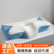 外贸跨境蝶形记忆枕护颈枕慢回弹记忆棉枕头枕芯颈椎枕蝴蝶牛角枕