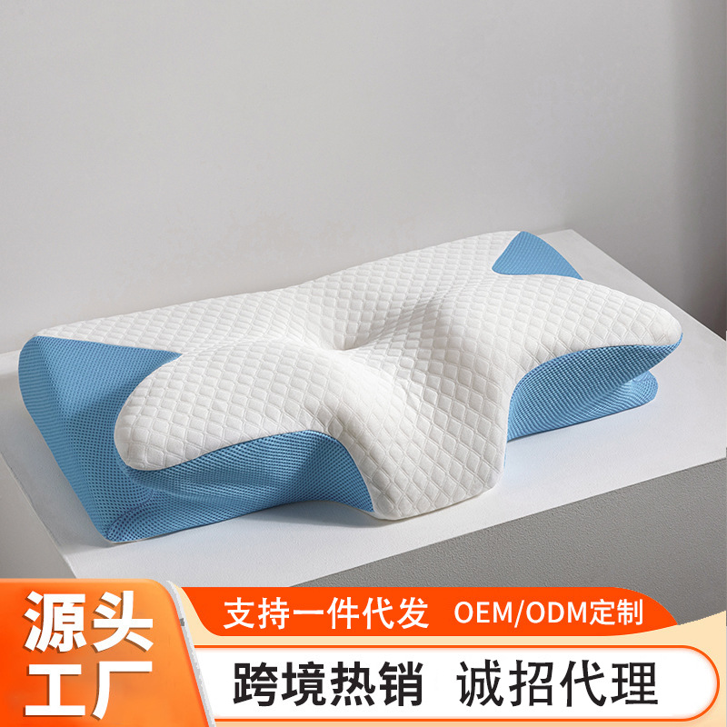 外贸跨境蝶形记忆枕护颈枕慢回弹记忆棉枕头枕芯颈椎枕蝴蝶牛角枕