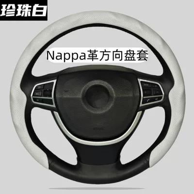 Wheel Card Cover Four-Season Universal | Steering wheel cover - pearl-white-38cm-universal