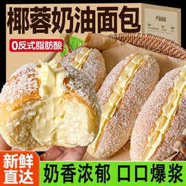 鸡肉零食;传统糕点;饼干