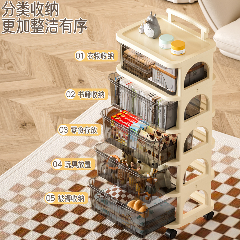 小推车多功能可移动家用客厅厨房卧室分层置物架多层抽屉式储物柜|undefined