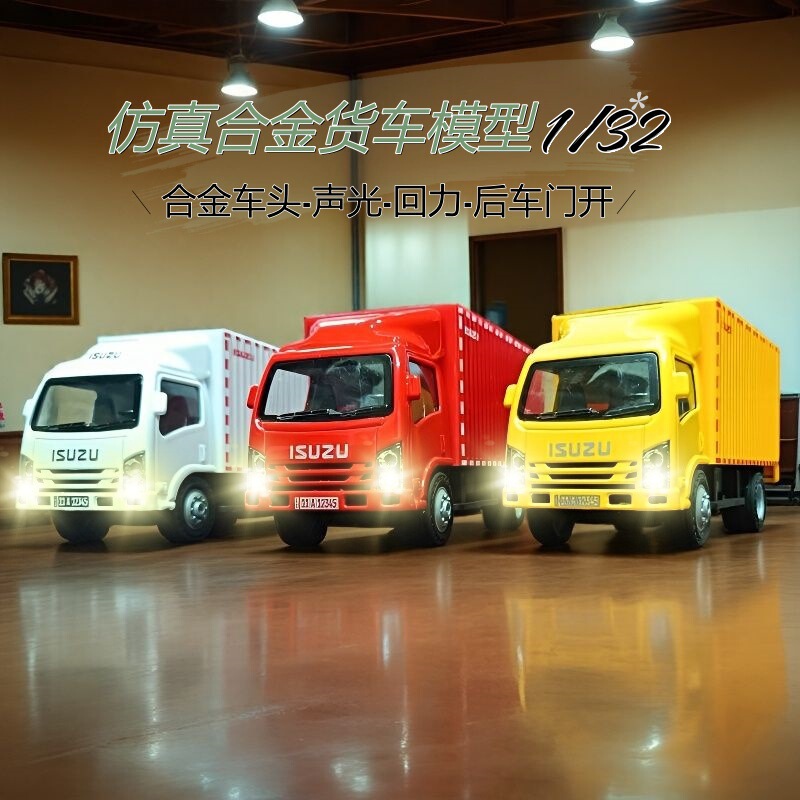 New Artificial Alloy Car Model 1/32 Sound and Light Pull Back Toy Car Door Opening Van Model Logo Wholesale