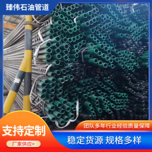 j55ʯ���͹� ��Ӻ�n80ʯ���͹� p110ʯ���׹� EUʯ���͹�