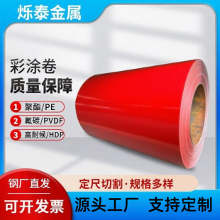 ��\��䓰�PPGI �ʉT䓰��ˮ�{ɫ��䓏S�Ҷ��Ʋ������\��䓾�