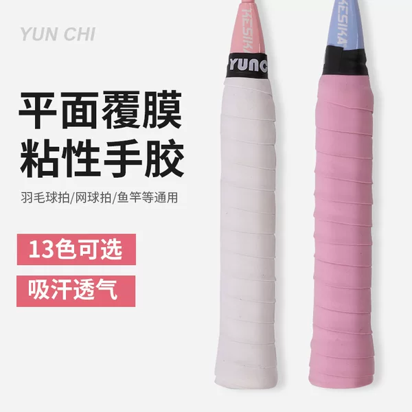 Badminton Hand Glue, Sweat-absorbent Band, Slingshot Wrap, Sweat-absorbent Band, Badminton Racket Hand Glue Wholesale