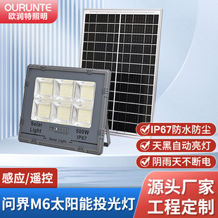 Cross-Border Solar Floodlight Led Lighting Outdoor Waterproof Street Light Outdoor Courtyard Lighting Park Community Lighting