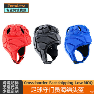 Football Goalkeeper Anti-collision Helmet American Hockey Football Eva Sponge Head Guard Sports Head Guard