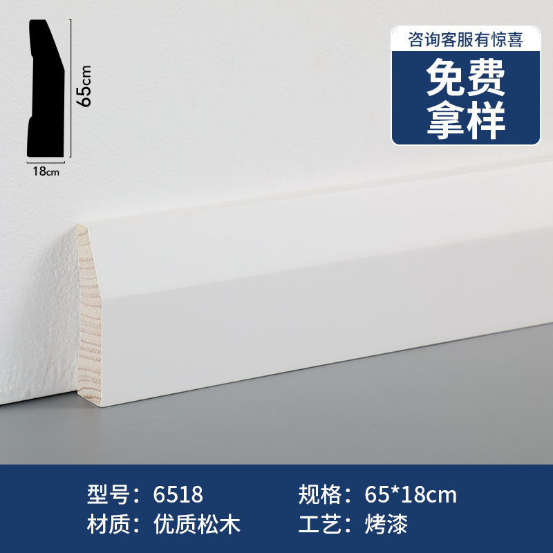 소나무 수성 페인트 65*18mm