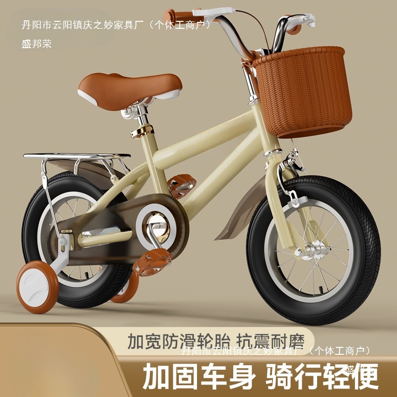 子供用自転車 男の子 2-3-6-7-10歳 赤ちゃん 女の子 自転車 子供用 英国レトロ子供用自転車|undefined