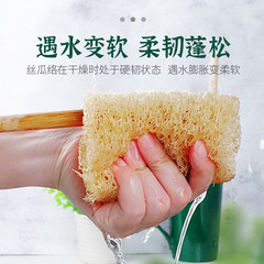 Wooden handle loofah cleaning brush, dishwashing pot, bathing and bathing towel, back rubbing loofah pulp cleaning pool bathtub brush