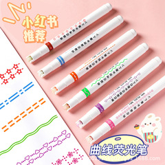 花型の輪郭の筆の曲線の筆の手帳の筆の双線の波のネットの赤い色の手はレースの筆の学生の蛍光のペンを書き写します。