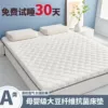 9cm diamond-white [anti-bacterial and anti-mites have been tested]